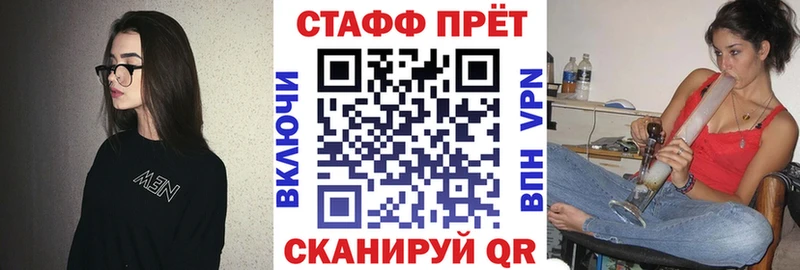 Купить ГАШ  Марихуана  A PVP  МЕФ  LSD-25  Cocaine  Старица