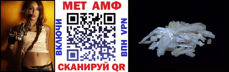 АМФ Premium  Купить где  Старица 