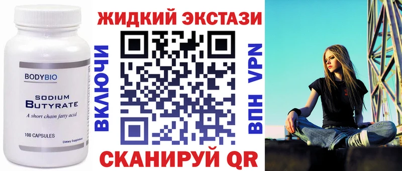 Купить  Старица  БУТИРАТ буратино 