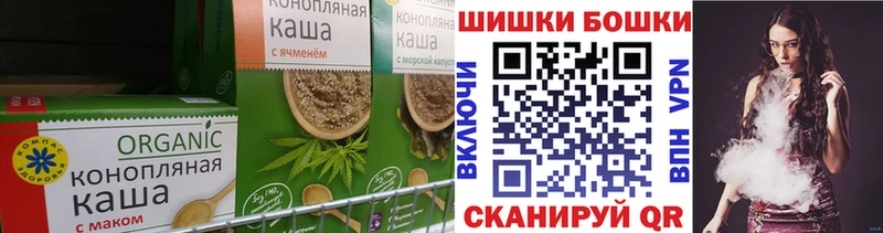 Cannafood марихуана  Купить где  Старица 
