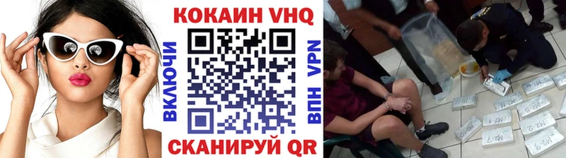 COCAIN Fish Scale  Купить закладки  Старица 