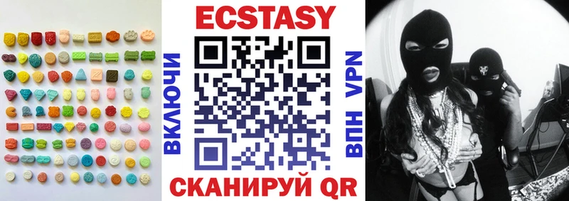 Ecstasy TESLA  Купить закладки  Старица 