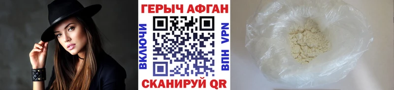 ГЕРОИН гречка  Купить где  Старица 