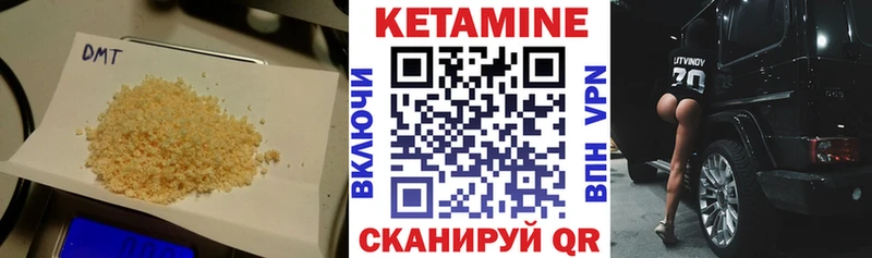 Кетамин VHQ  Купить где  Старица 