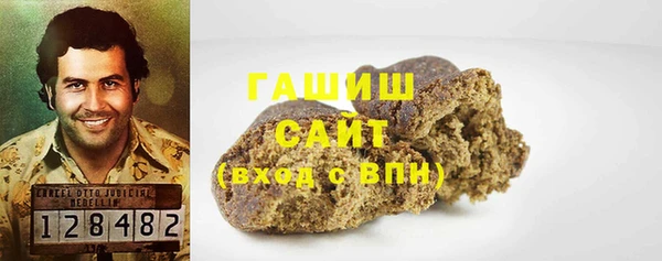 трава Армянск