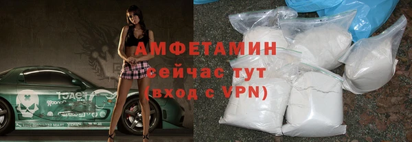 трава Армянск