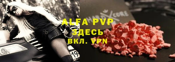 трава Армянск