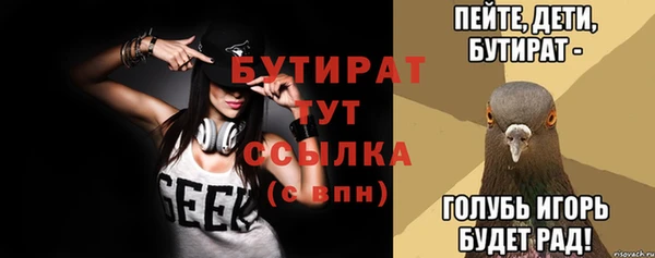 трава Армянск
