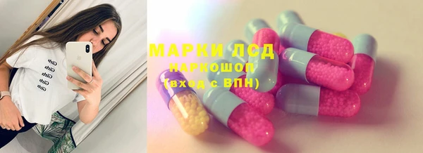 MDMA Premium VHQ Аркадак