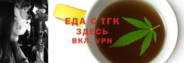 круглые Арсеньев