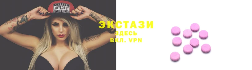 MDMA Premium VHQ Аркадак