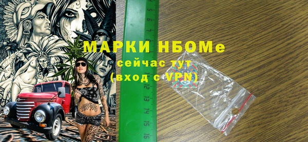 трава Армянск