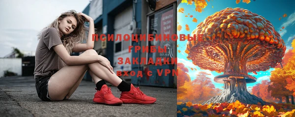 MDMA Premium VHQ Аркадак