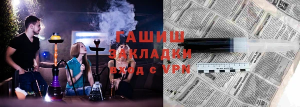 трава Армянск