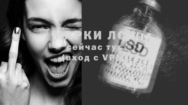 MDMA Premium VHQ Аркадак
