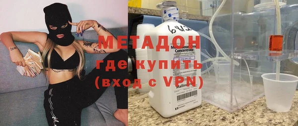 MDMA Premium VHQ Аркадак