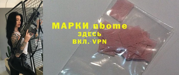 MDMA Premium VHQ Аркадак