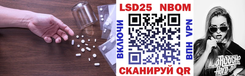 Лсд 25 экстази кислота  Купить закладки  Старица 