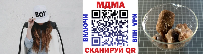 МДМА кристаллы  Купить  Старица 
