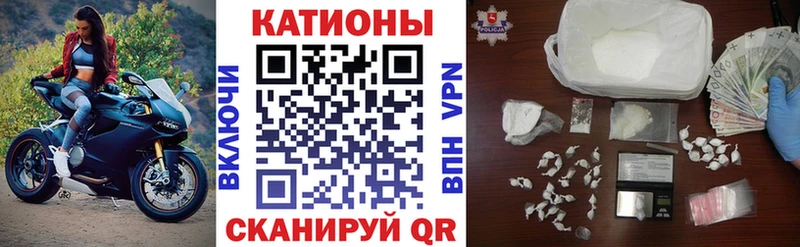 Купить  Старица  Меф мяу мяу 