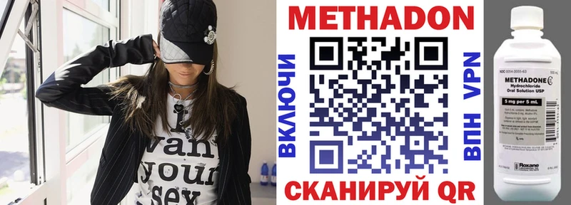 Купить  Старица  Метадон кристалл 