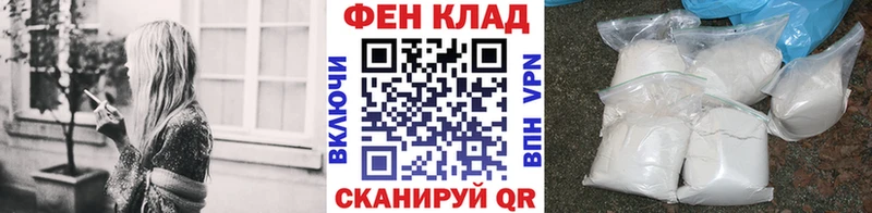 Первитин Декстрометамфетамин 99.9%  Купить где  Старица 