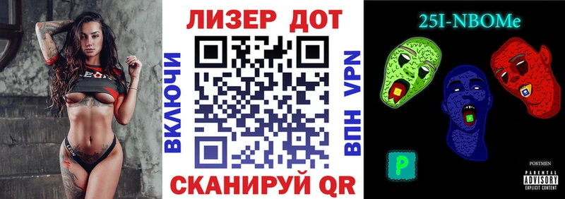 Купить  Старица  Марки 25I-NBOMe 1,8мг 