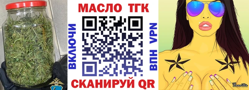 ТГК жижа  Купить  Старица 